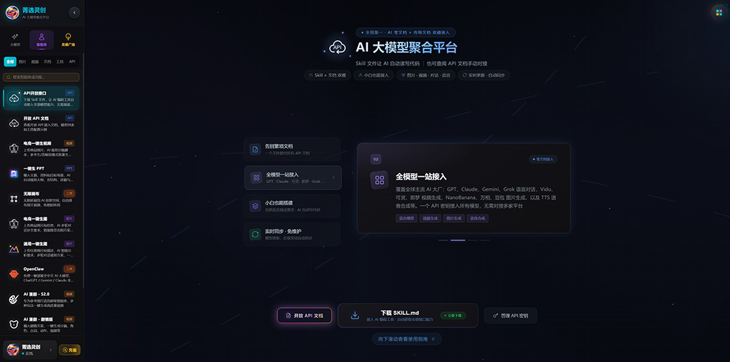 动漫仙侠AI创作素材
